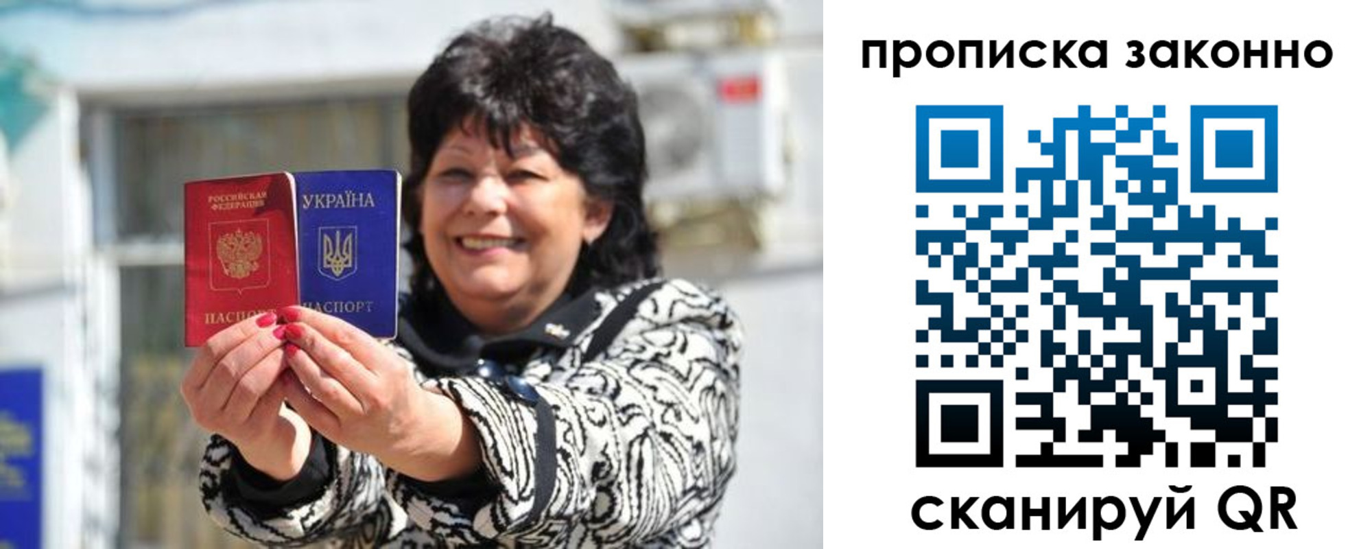 временная регистрация гарантия в Сальске