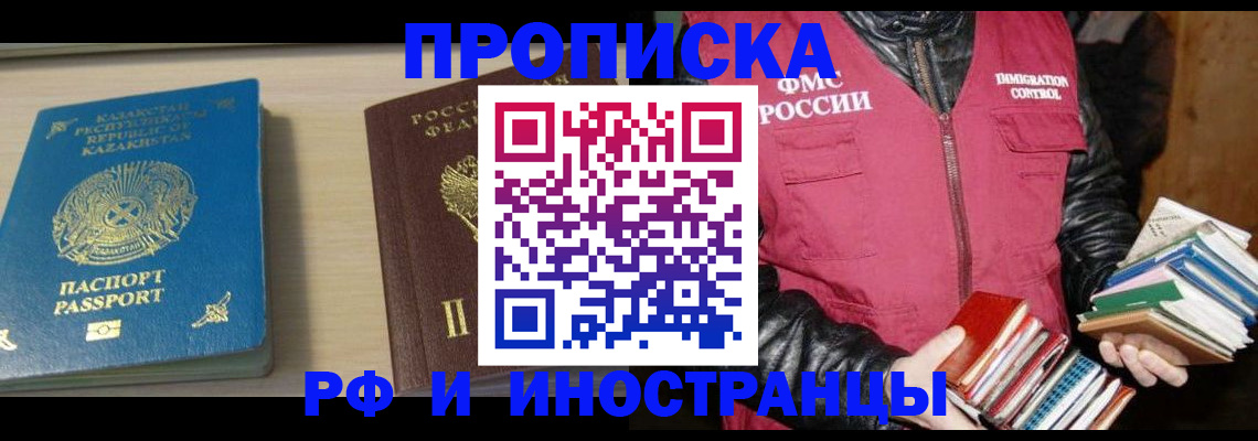 регистрация для школы в Сальске