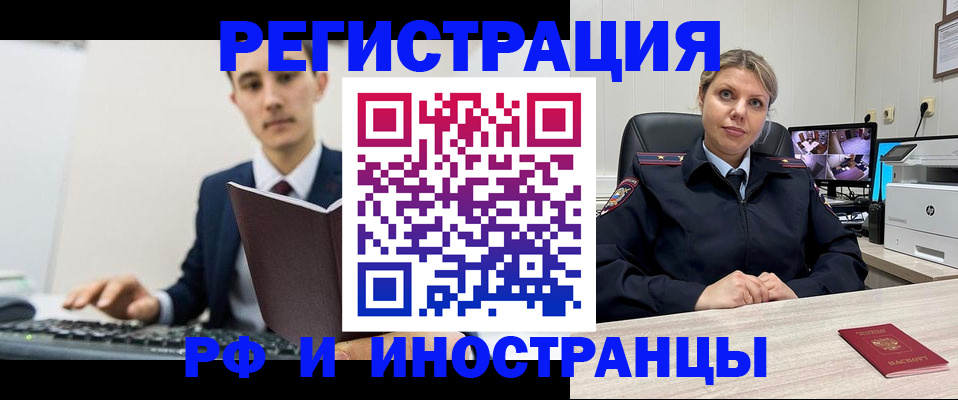 регистрация для дет. сада в Сальске