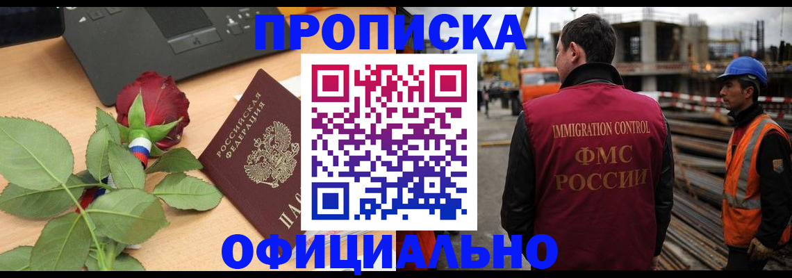 форма 3 в Сальске